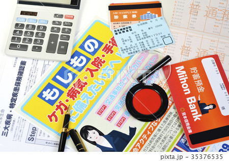 入院保険イメージ 35376535