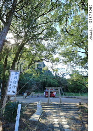岩剱神社 岩剱神社 35378069