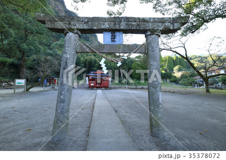 岩剱神社 35378072