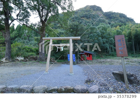 岩剱神社の境内にある菅原神社 35378299
