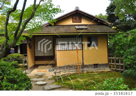 国宝 如庵 国宝 如庵 35381617