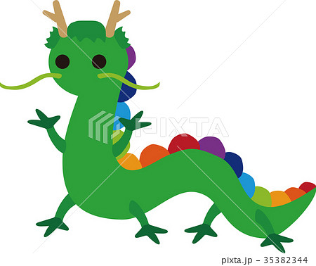 龍のイラスト素材