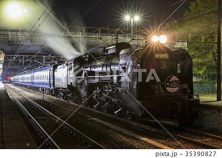 SL夜汽車みなかみ号01 SL夜汽車みなかみ号01 35390827