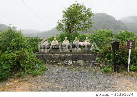 恐山 五智如来 ~青森県むつ市~ 恐山 五智如来 ~青森県むつ市~ 35391674