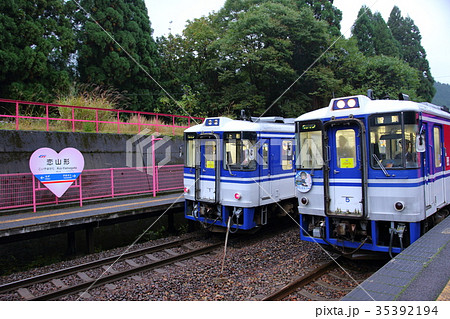 智頭急行 恋山形駅 智頭急行 恋山形駅 35392194