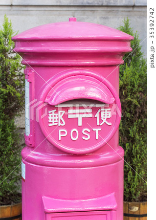 ピンクのポストの写真素材