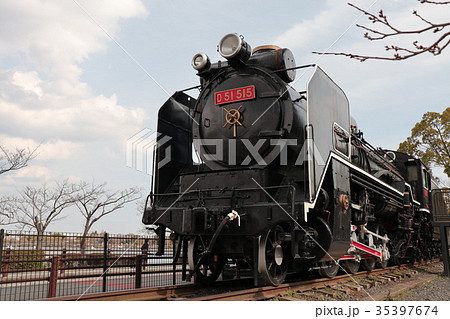 保存されているD51型蒸気機関車の写真素材 [35397674] - PIXTA