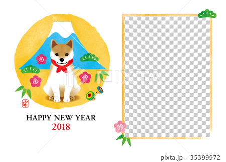 2018 HAPPY NEW YEAR frame 2018 HAPPY NEW YEAR frame 35399972
