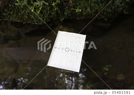 貴船神社 35401591