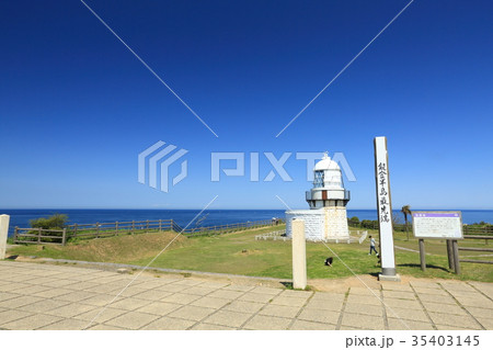禄剛崎灯台 35403145