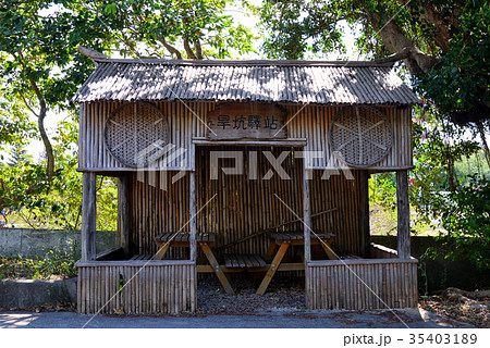 建築 構築 アーキテクチャ 35403189