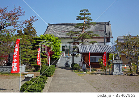 長福寺 35407955