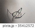 Old black glasses with broken legs. 35412572