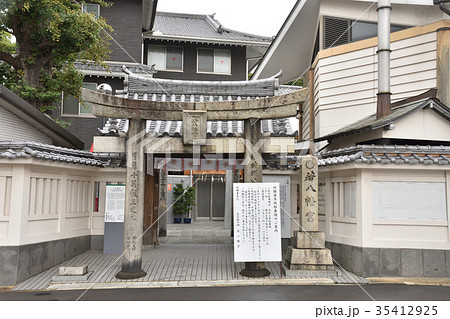 若八幡宮 若八幡宮 35412925