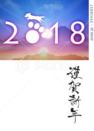 2018年戌年年賀状 35416937