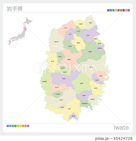 岩手県の地図 市町村 色分け のイラスト素材