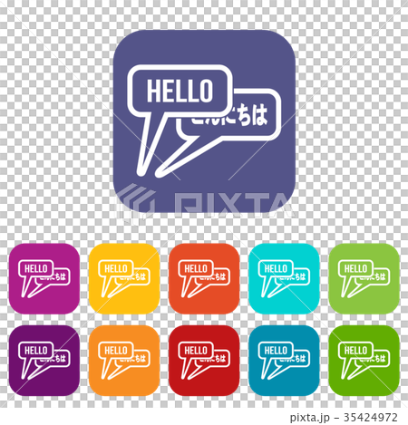 Bubble speeches with greetings inside icons set 35424972