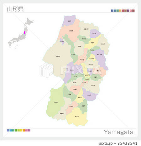 山形県の地図 市町村 色分け のイラスト素材