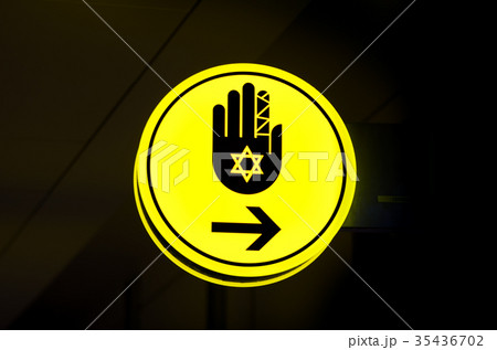 Toilet, wc for hassid (religious Jew) sign. Bright Toilet, wc for hassid (religious Jew) sign. Bright 35436702