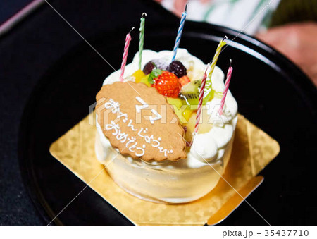 ママ お誕生日ケーキ 35437710