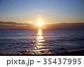 太平洋から見る初日の出 35437995