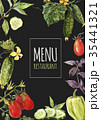 Watercolor menu template 35441321