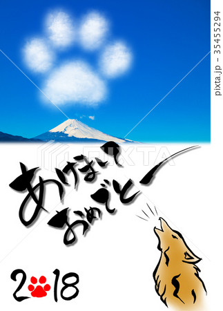 犬年の年賀状 戌年の年賀状 「肉球の形の雲」と「富士山」 犬年の年賀状 戌年の年賀状 「肉球の形の雲」と「富士山」 35455294