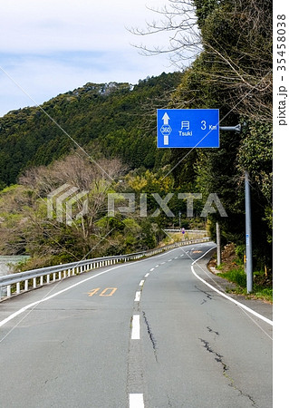 月まで３ｋｍ 35458038
