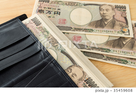 一万円札でいっぱいの財布 リッチ 大金 一万円札でいっぱいの財布 リッチ 大金 35459608