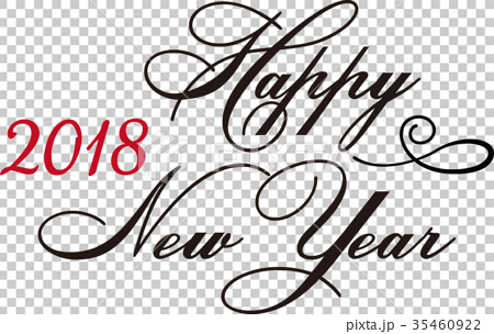 年賀状 カリグラフィ デザイン文字 Happy New Year 2018のイラスト素材