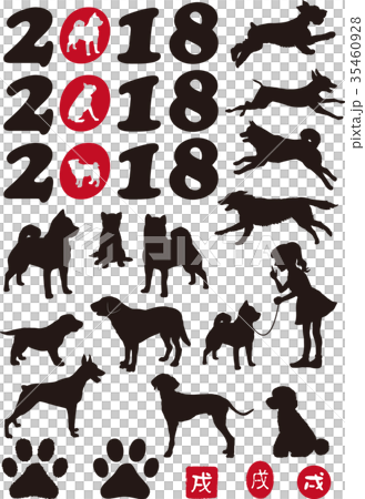 18年賀状用 中型犬 大型犬 シルエット セットのイラスト素材