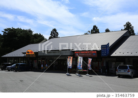 道の駅さんりく(岩手県) 道の駅さんりく(岩手県) 35463759