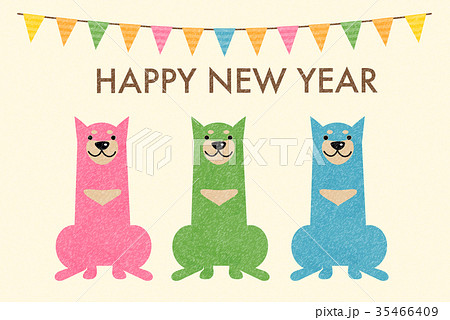 年賀状2018 犬 年賀状2018 犬 35466409