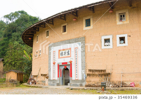 世界遺産 福建土楼 河坑土楼群 中国・福建省南靖県 35469336