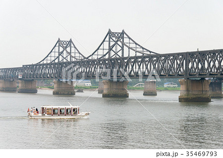 中国・北朝鮮国境 鴨緑江 中国・遼寧省丹東市 35469793