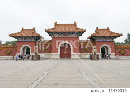 世界遺産 清昭陵 中国・遼寧省瀋陽市 35470559
