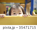公園で遊ぶ女の子 35471715