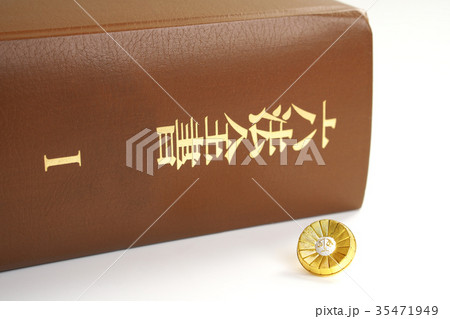 六法全書と弁護士の記章(バッチ) 六法全書と弁護士の記章(バッチ) 35471949