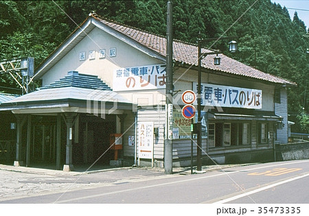 昭和63年　京福電鉄永平寺線永平寺駅　廃線　福井県 35473335