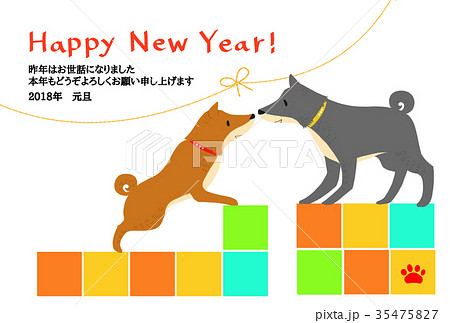 年賀状背景白 茶色い犬と黒い犬 のイラスト素材
