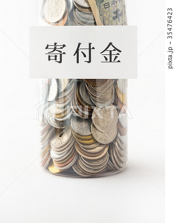 寄付金　寄附金　クラウドファンディング　善意　復興支援 35476423