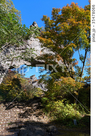 秋の第四石門と大砲岩 秋の第四石門と大砲岩 35478066