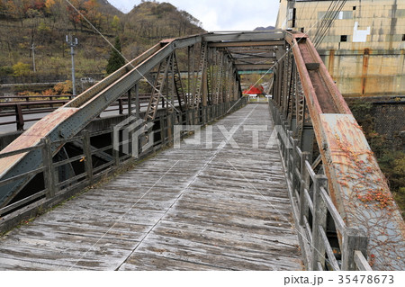 足尾銅山の古河橋 35478673