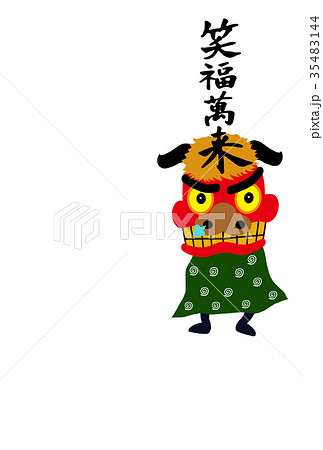 年賀状　獅子舞い 35483144