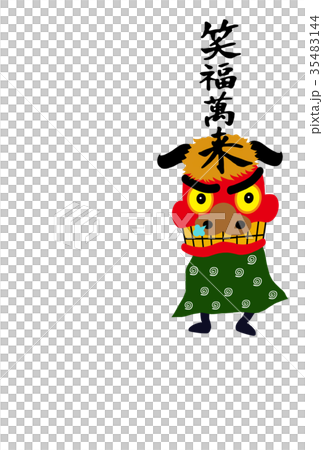 年賀状　獅子舞い 35483144