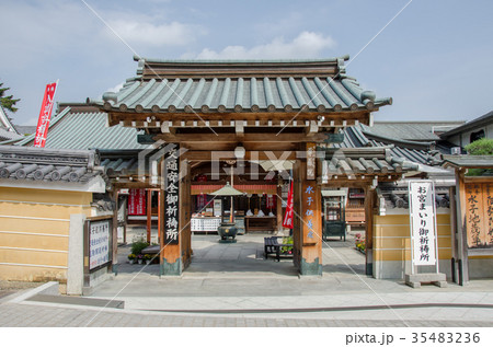 西国三十三所・二十四番札所・中山寺の華蔵院 35483236