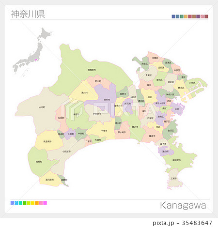 神奈川県の地図 市町村 色分け のイラスト素材