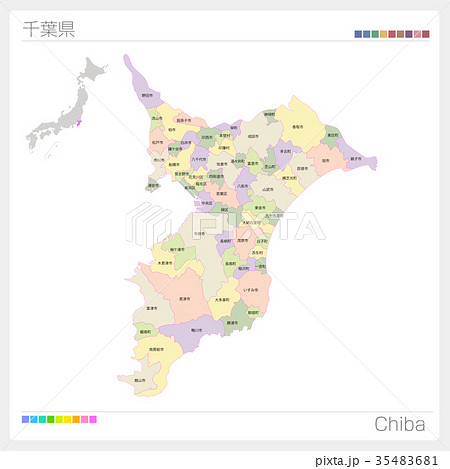 ここからダウンロード 千葉 イラスト イラスト画像