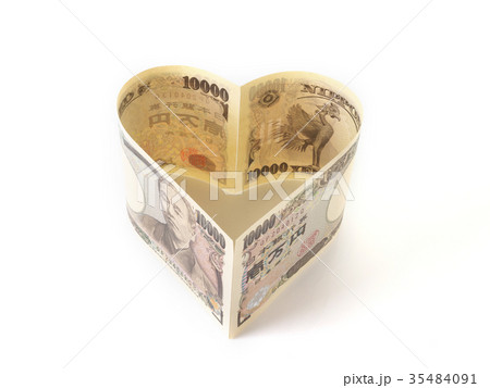 ハートの一万円札（日本円の紙幣） 35484091