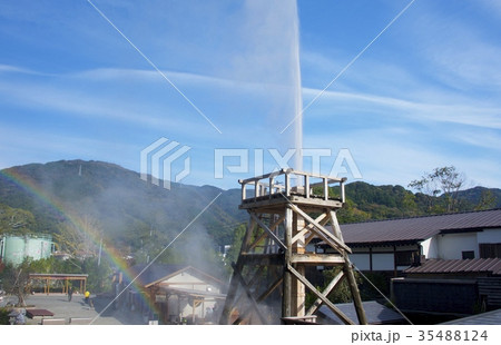 峰温泉大噴湯 35488124